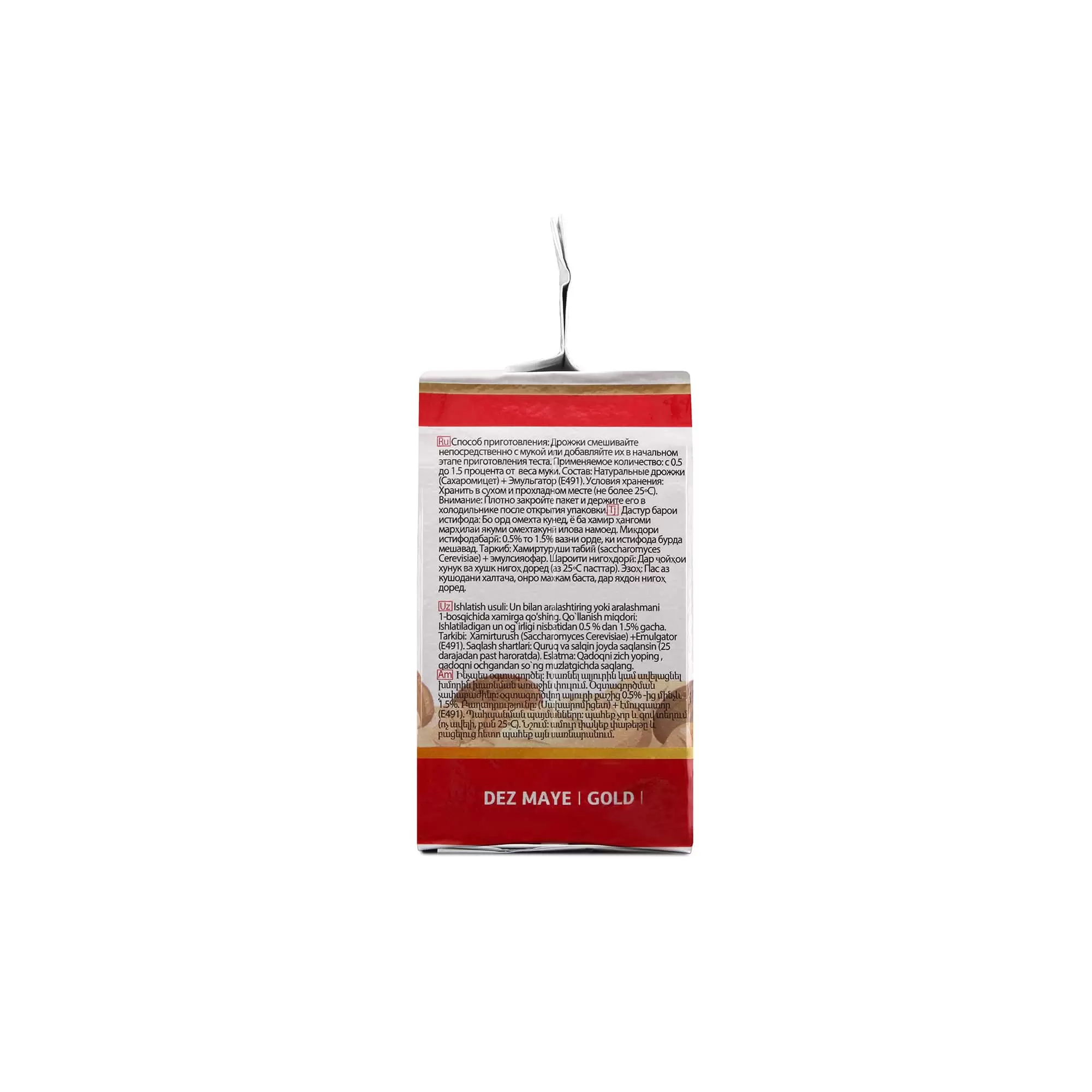 خمیرمایه -وکیوم-450-گرمی-دز-مایه