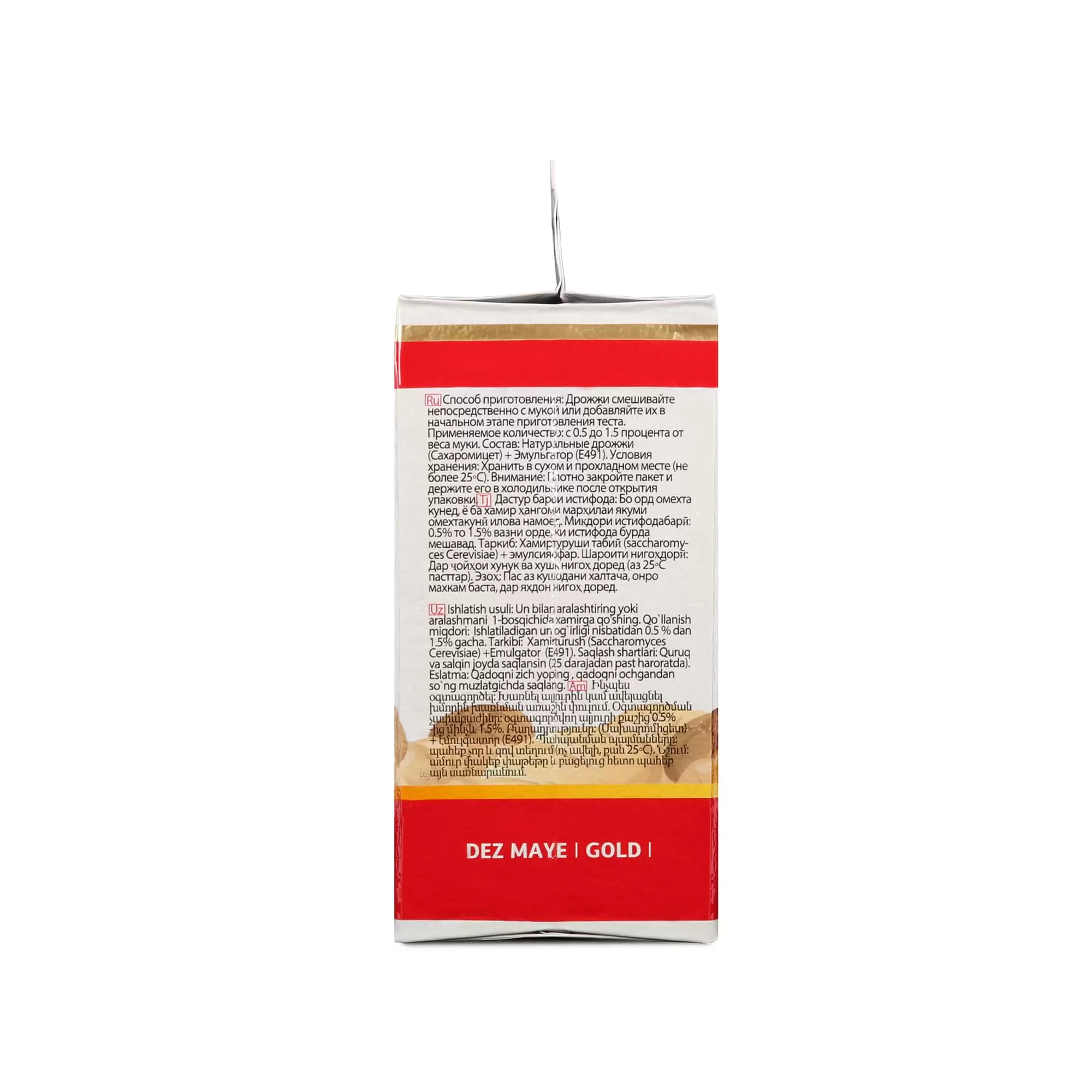 خمیرمایه -وکیوم-500-گرمی-دز-مایه