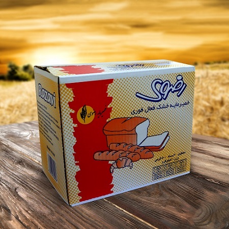 خمیرمایه-500-گرمی-وکیوم-رضوی